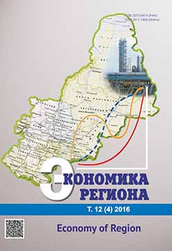 Russian Pharmaceutical Companies Export Potential in Emerging Regional Clusters Cover Image