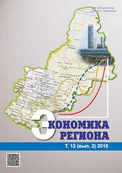 Gross Regional Product of Russian Regions in Last Years: Dynamic and Spatial Configuration Cover Image