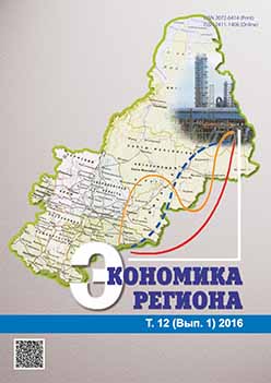 Spillover Effects of the Russian Economy: Regional Specificity Cover Image