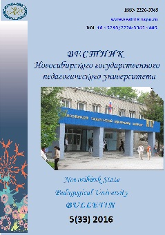 The role of personality resources in cultivating 
self-efficacy in Ukrainian students Cover Image