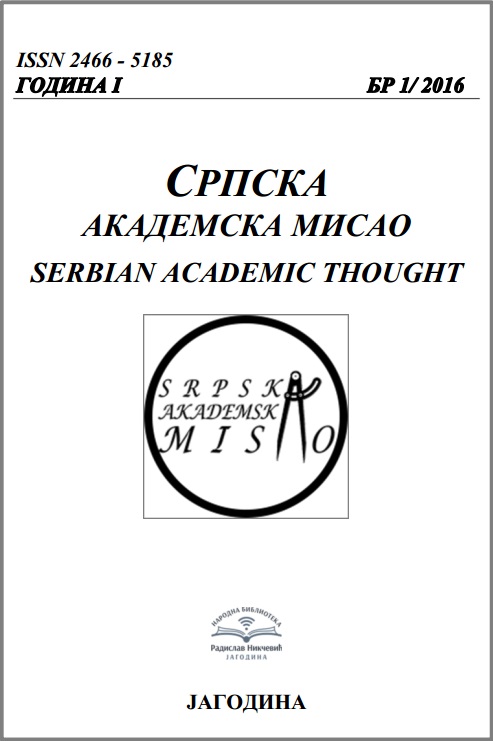 Selected Topics - Dejan Dašić Cover Image