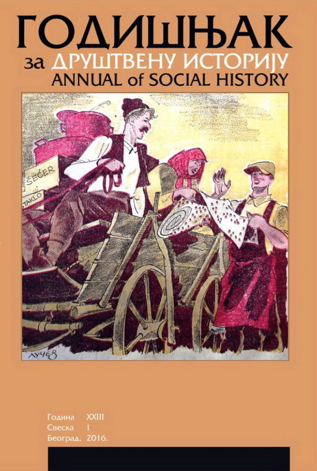 Social profiles of Industrialists and Entrepreneurs in Serbia in the late XIX and early XX Century Cover Image