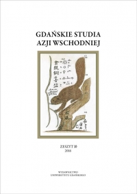 Adaptacja Chińskich hieroglifów w Japonii a kultura przekładu
