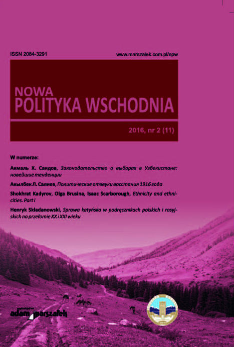 Poland and the Republic of Korea: cooperation links Cover Image