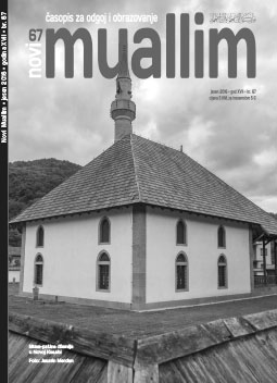 BOSNIAK IDENTITY IN ORAL LITERARY HERITAGE Cover Image