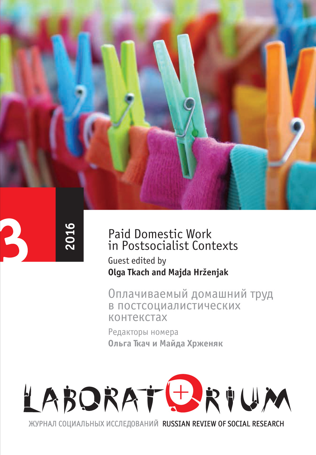 Exploring the Demand for Paid Domestic Workers in Slovakia through the Intersection of Welfare and Gender Regimes. Summary Cover Image