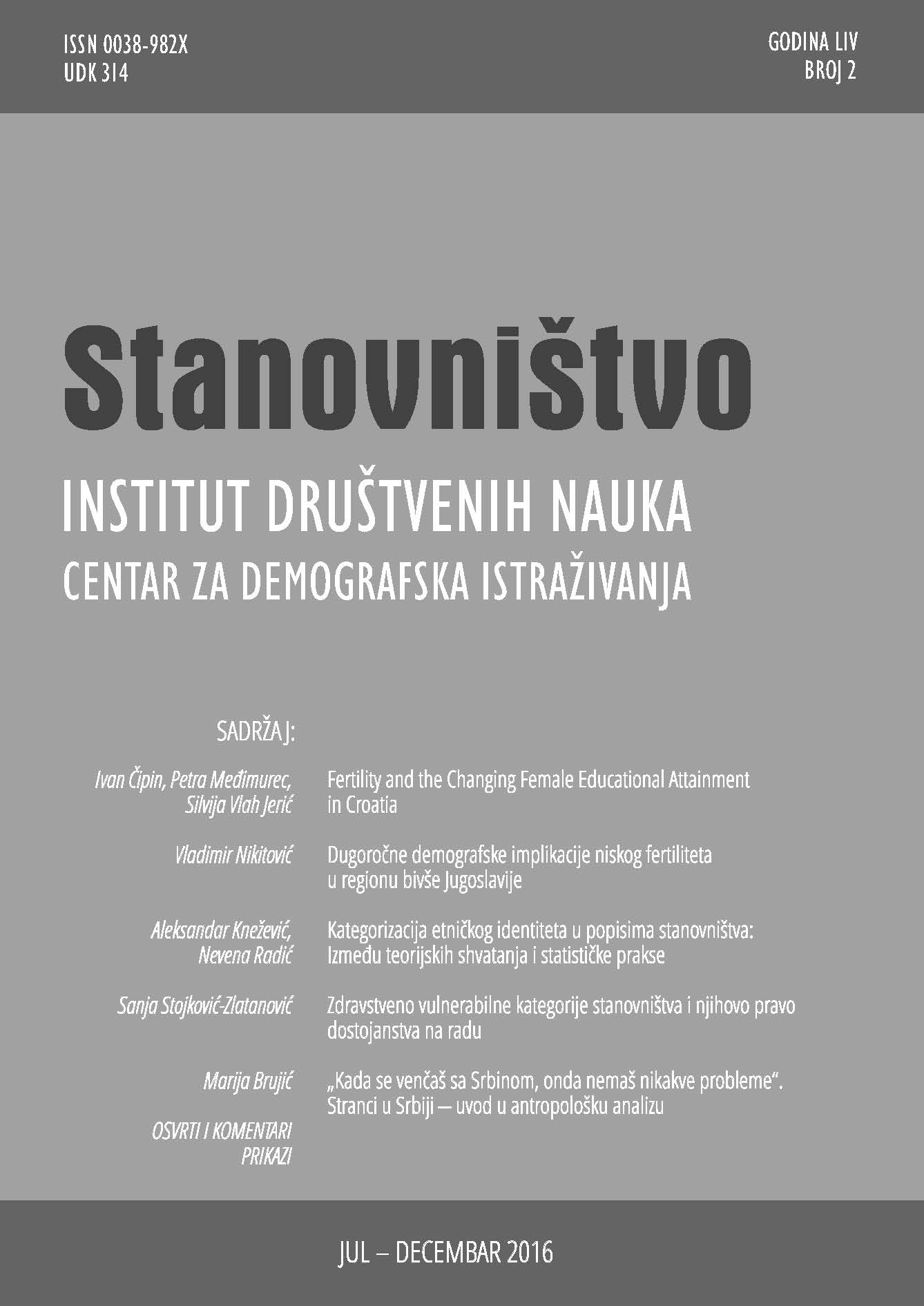 Fertility and the Changing Female Educational Attainment in Croatia Cover Image