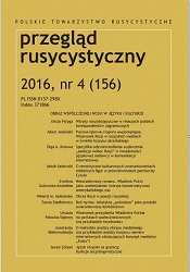 The Picture of Contemporary Russia in Language and Culture. Editorial Cover Image