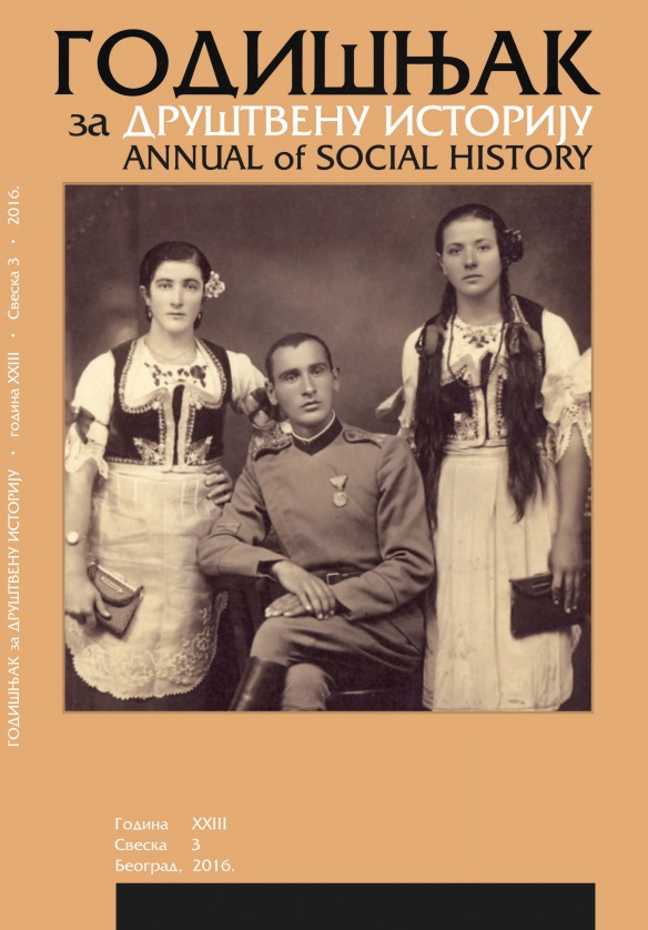 History, Memory, and the Law: Another Review of the Problem of Legal Rehabilitation in Serbia Cover Image