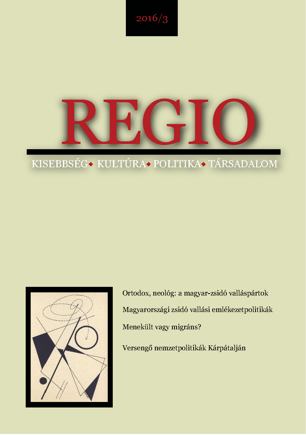 Orthodox, Neolog. About the History of the Names of Hungarian Jewish Religious Parties Cover Image