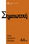 Two versions of ecosophy: Arne Næss, Félix Guattari, and their connection with semiotics Cover Image