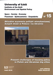 ECONOMIC MECHANISMS OF HOUSING POLICY REGULATION IN LARGE CITIES OF UKRAINE Cover Image