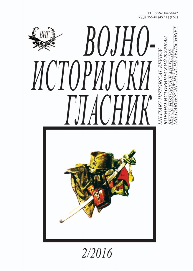 A BIOGRAPHICAL SKETCH OF GENERAL KOSTA MUŠICKI: COMMANDER OF THE SERBIAN VOLUNTEER CORPS Cover Image
