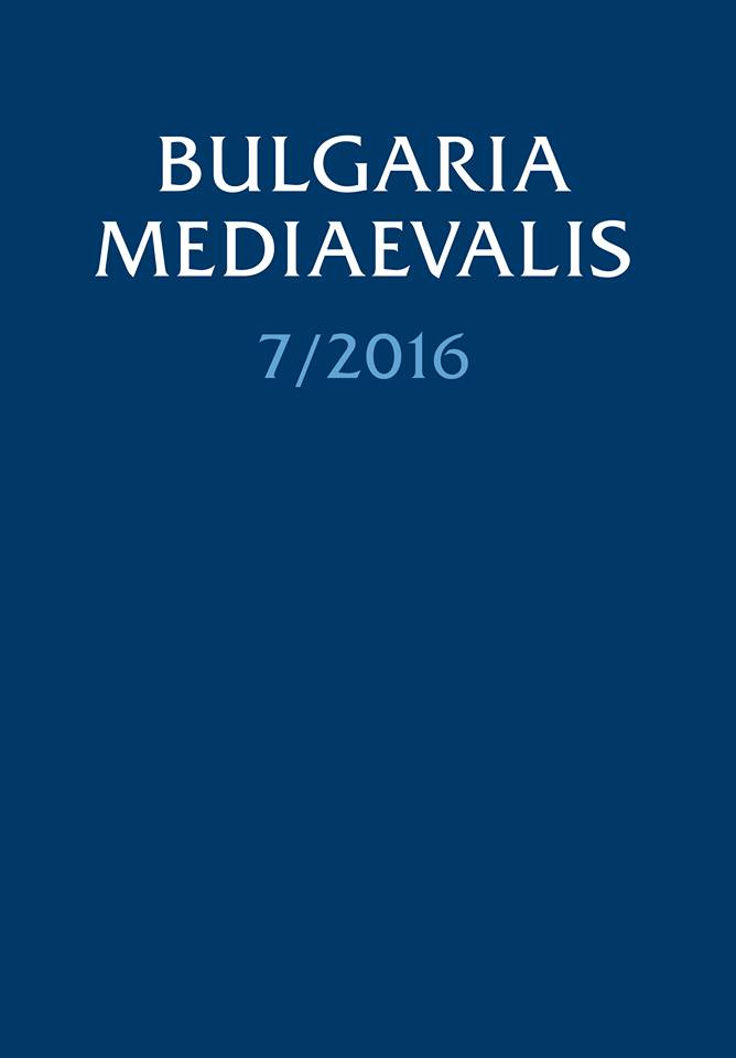 Bulgaria and the Western Black Sea region in Libro del conosçimiento, 14th century Cover Image
