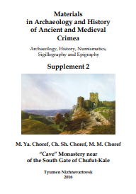 History of the study of group of caves near of the South Gate of settlement Chufut-Kale Cover Image