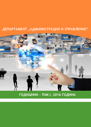 Specifics of Formation of Political and Legal Consciousness of Youth in Modern Russia Cover Image