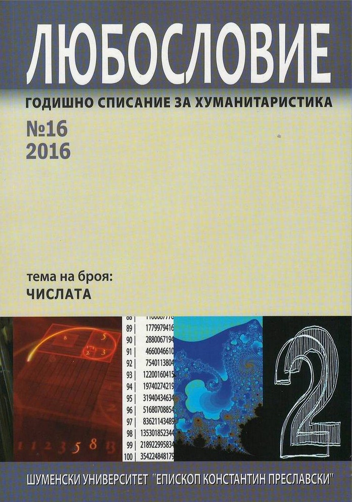 Учебник по руско странознание