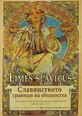 Semiotics of the object in the theatre spectacles of Ľubomír Vajdička (Ostrovsky – Chekhov) Cover Image