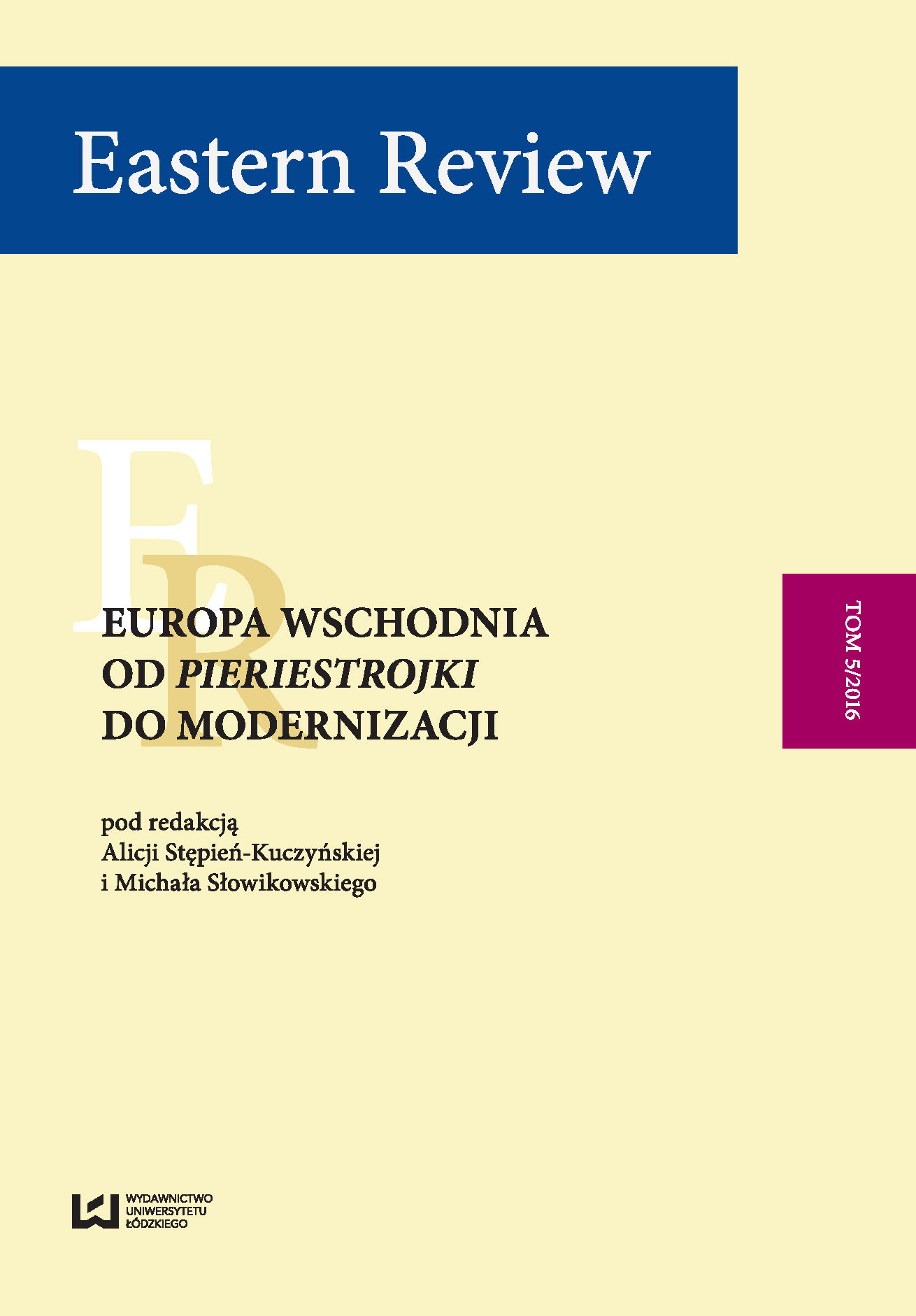 Modernization of Russia: European Vector Cover Image