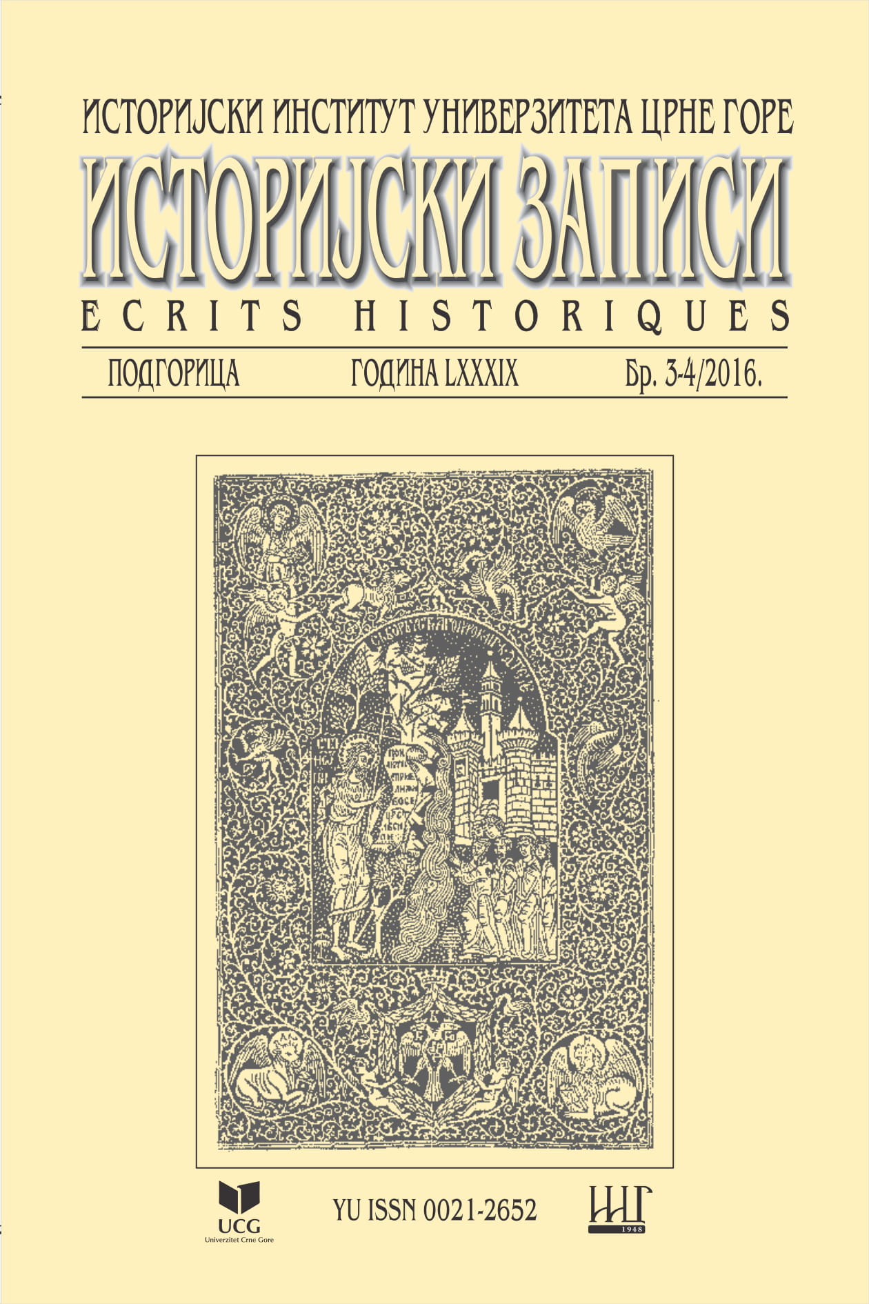 A Contribution Towards the Research of Painting in Boka Kotorska between 1450 and 1475 Cover Image