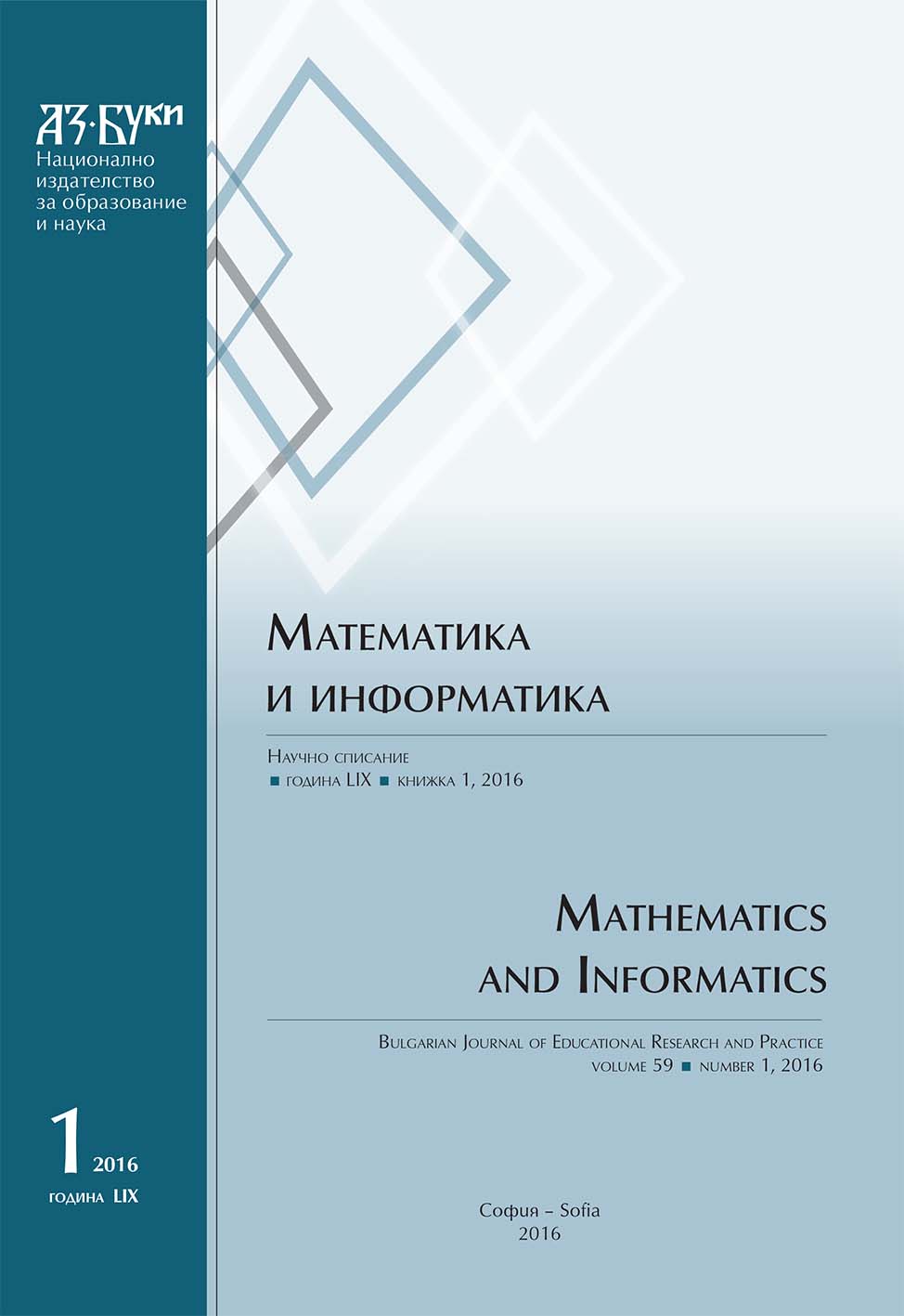 Arithmetical or Algebraic Method in Solving Primary School Mathematical Problems Cover Image