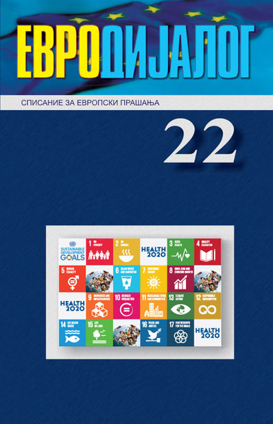 ACTION PLAN FOR HEALTH
AND ENVIRONMENT OF THE REPUBLIC OF MACEDONIA UNTIL 2030: MONITORING AND EVALUATION FRAMEWORK Cover Image