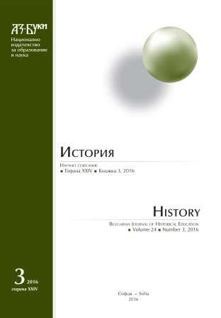 Ivan Todorov Puliev (Goran) between Historiographical Insufficiency, Underestimation, and Stigma Cover Image