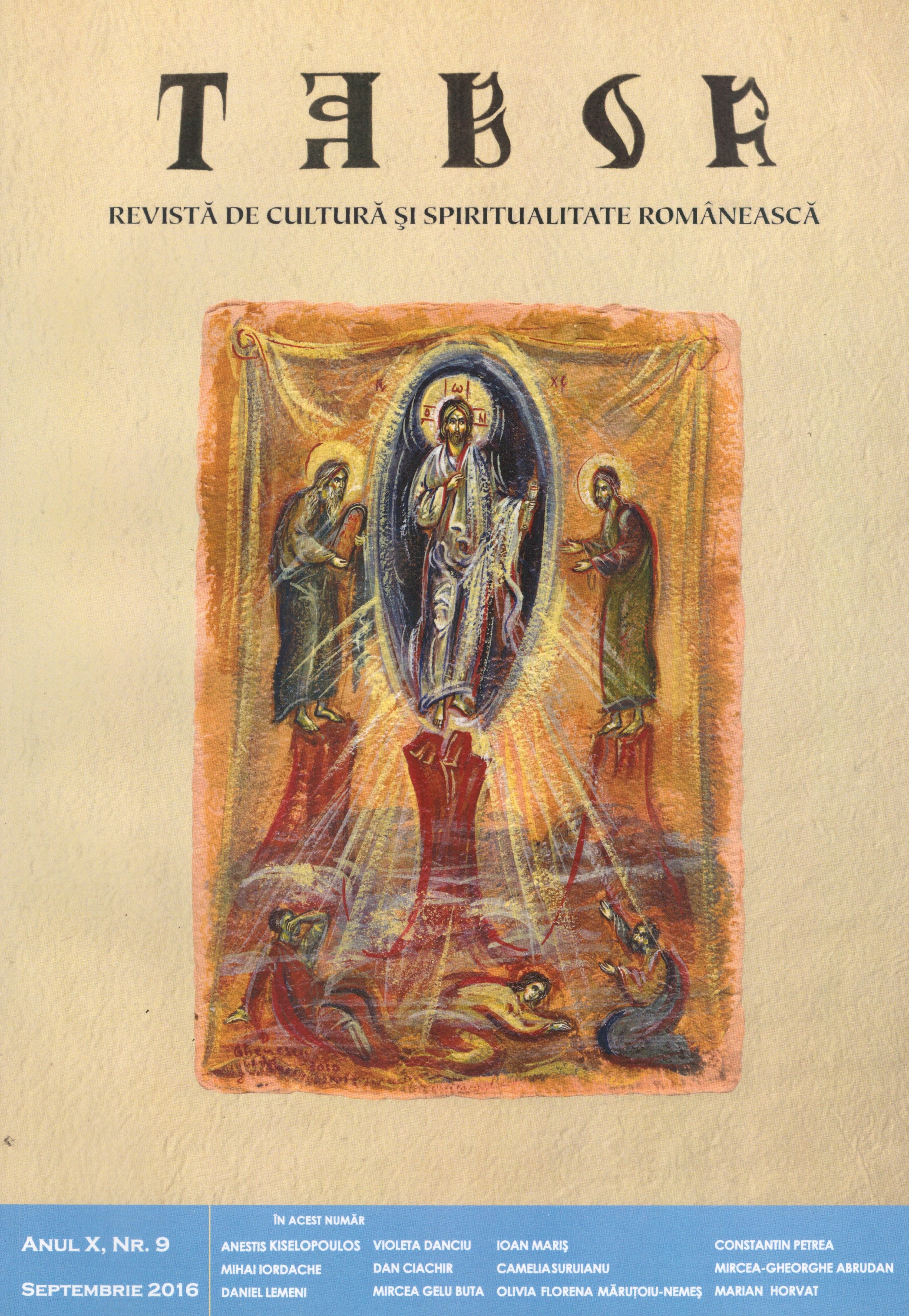 Predestination and justification in the thinking of the Protestant theologian Emil Brunner. An Orthodox critical evaluation Cover Image