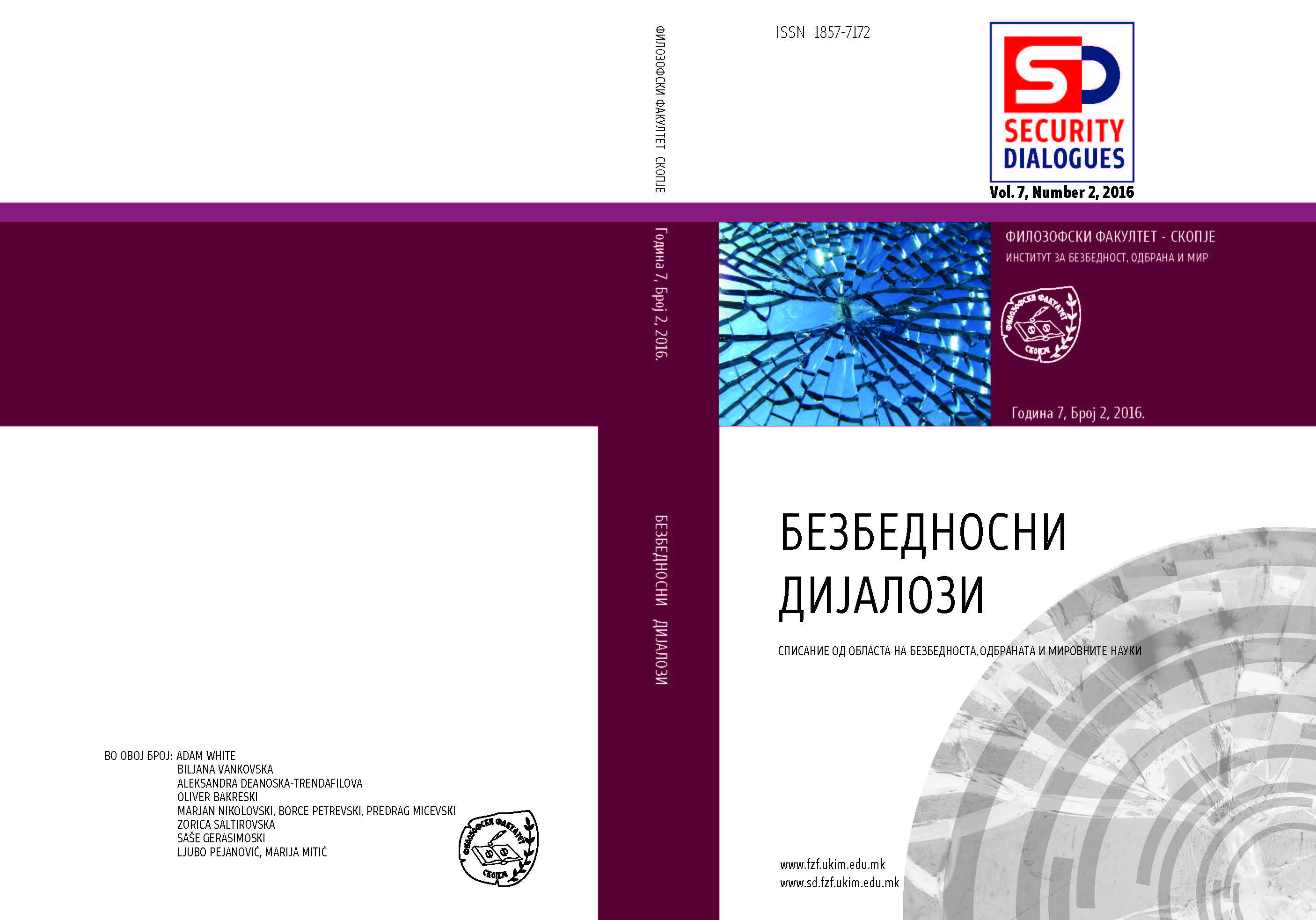 Legal Basis for Regulation of the Private Security in the Republic of Macedonia Cover Image