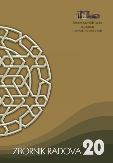 The Notion Of Preference (الاختيار) In The Science Of Qur’an Recitation Cover Image