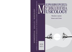 Ana Petrov - Rethinking Rationalisation: Evolutionism And Imperialism In Max Weber’s Discourse On Music Cover Image