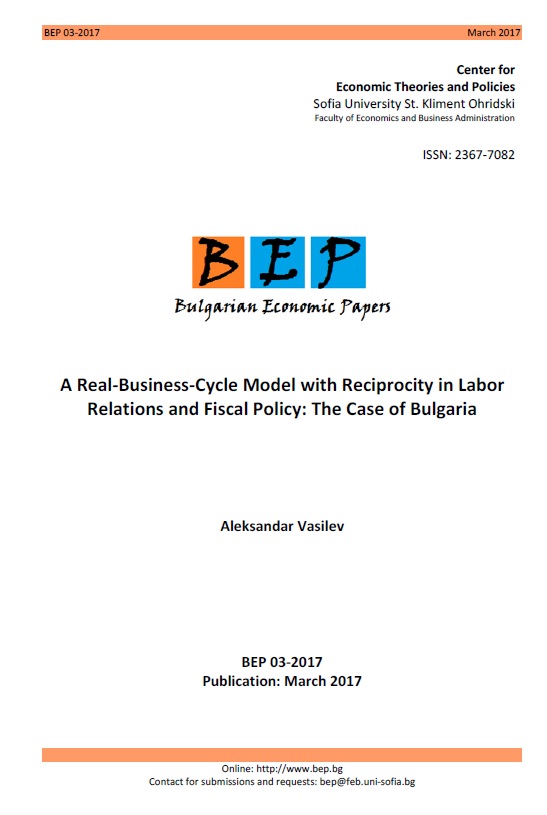 A Real-Business-Cycle Model with Reciprocity in Labor Relations and Fiscal Policy: The Case of Bulgaria Cover Image