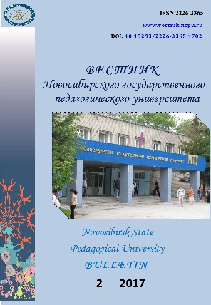 Dynamic processes in the pragmatically marked vocabulary of the Russian language at the beginning of the XXI century (with the focus on the word ambitious) Cover Image