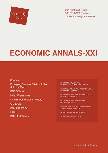 Comparative analysis of some EU member states and EU associated countries to identify the phenomenon of business development in post-socialist countries Cover Image