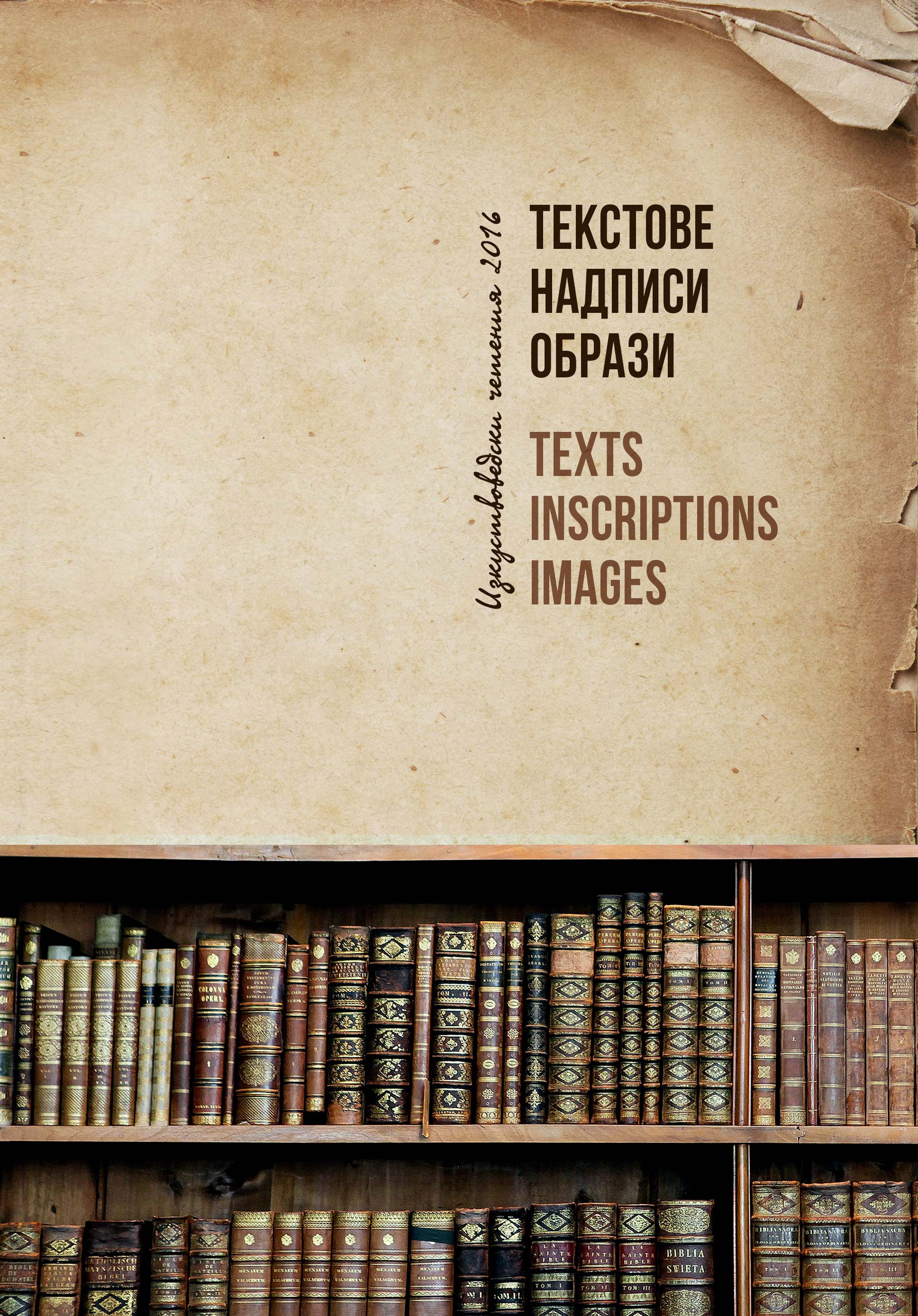List of Authors Cover Image