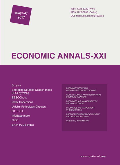 Potential of economy socialisation in the context of globalisation Cover Image