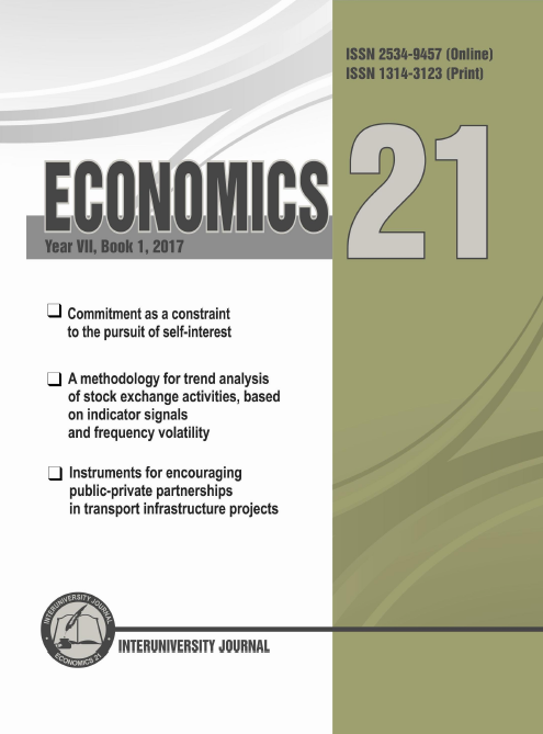 INSTRUMENTS FOR ENCOURAGING PUBLIC-PRIVATE PARTNERSHIPS IN TRANSPORT INFRASTRUCTURE PROJECTS Cover Image