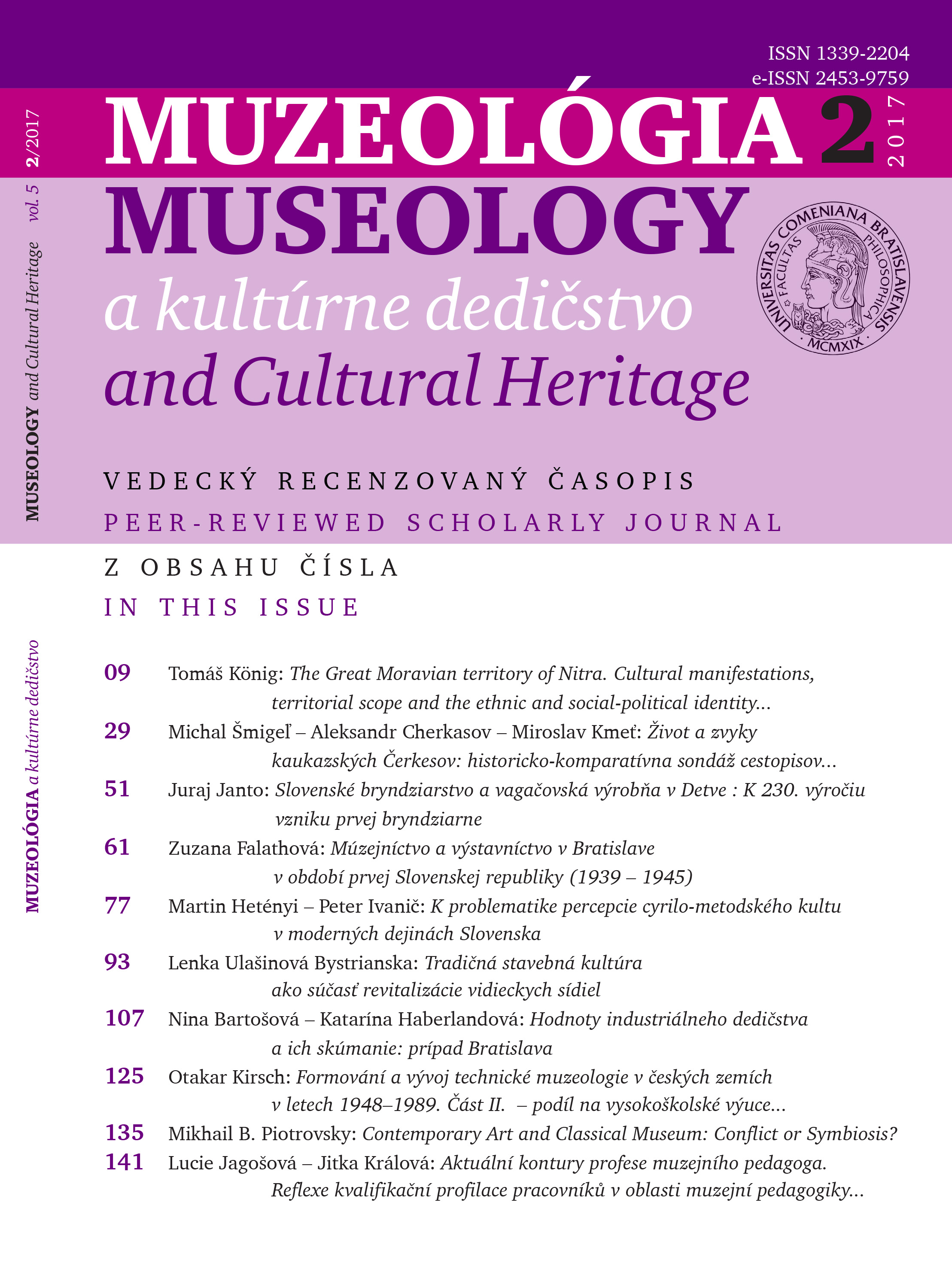 Current professional profile of a museum  pedagogue: qualifications of museum pedagogues in the requirements of the Committee for Public  Relations and Museum Pedagogy of the Czech Association of Museums and Galleries Cover Image