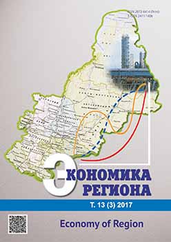 Empirical Evaluation of the Contribution of Infrastructure Capital to the Development of the Region (Based on the Data of Ural Economic Region) Cover Image