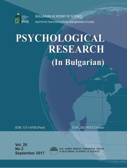 Personality and stroke Cover Image