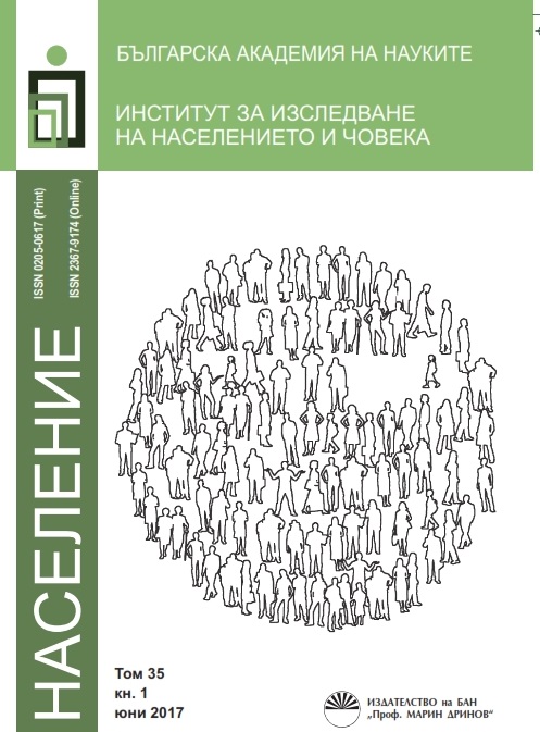 Education as qualitative characteristic of the economically active population Cover Image