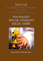 Role of empathy in psychologists’ work Cover Image
