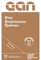 Zavodi “Crvena Zastava”: Yugoslav Self-Management Socialism and Challenges for the Automobile Industry Cover Image