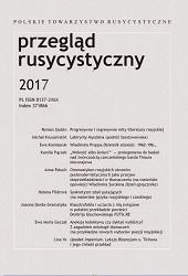 PRESENTATION OF THE WORD STRESS VARIATIONS IN THE CONTEMPORARY TRANSLATION RUSSIAN-POLISH ON-LINE DICTIONARY Cover Image