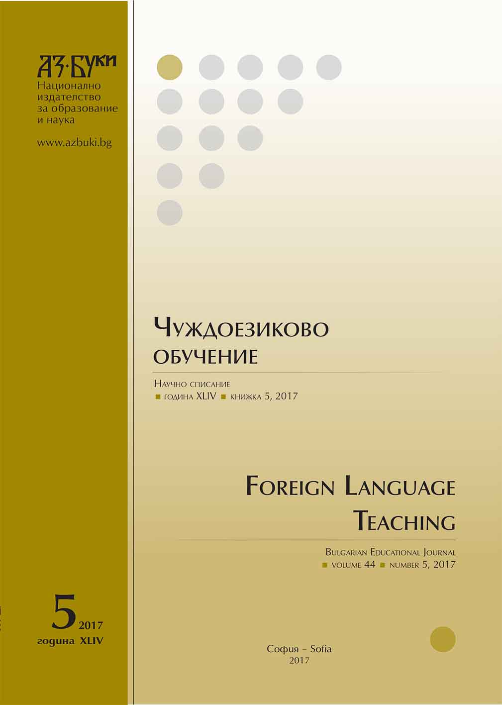 Theoretical and Applied Problems of Modern Turkic Studies Cover Image