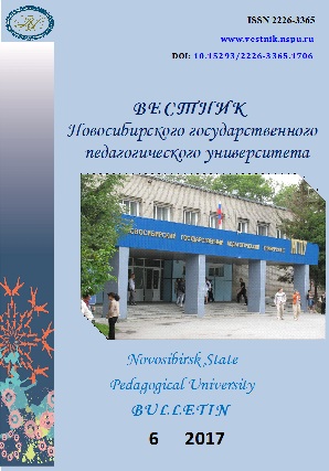 Professional identification of pedagogical university graduates Cover Image