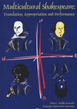The Hamlet Project in Goethe’s Wilhelm Meister’s Years of Apprenticeship Cover Image