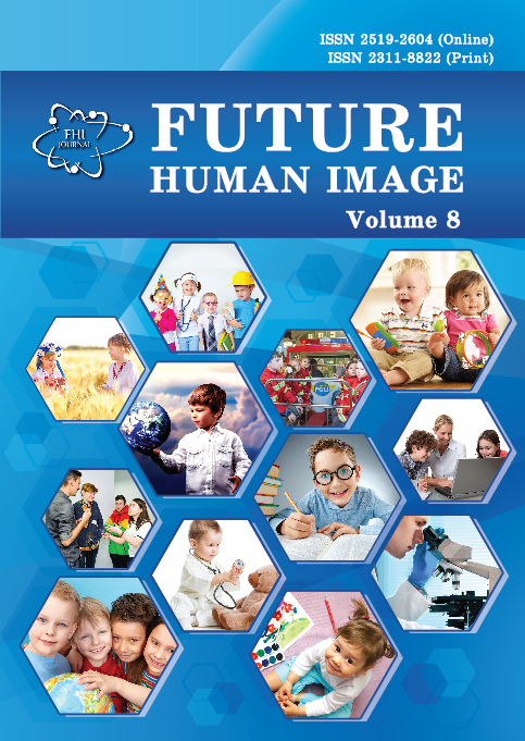 Humanistic Approach to Early Childhood Education in the Educational Philosophy of Rudolf Steiner Cover Image