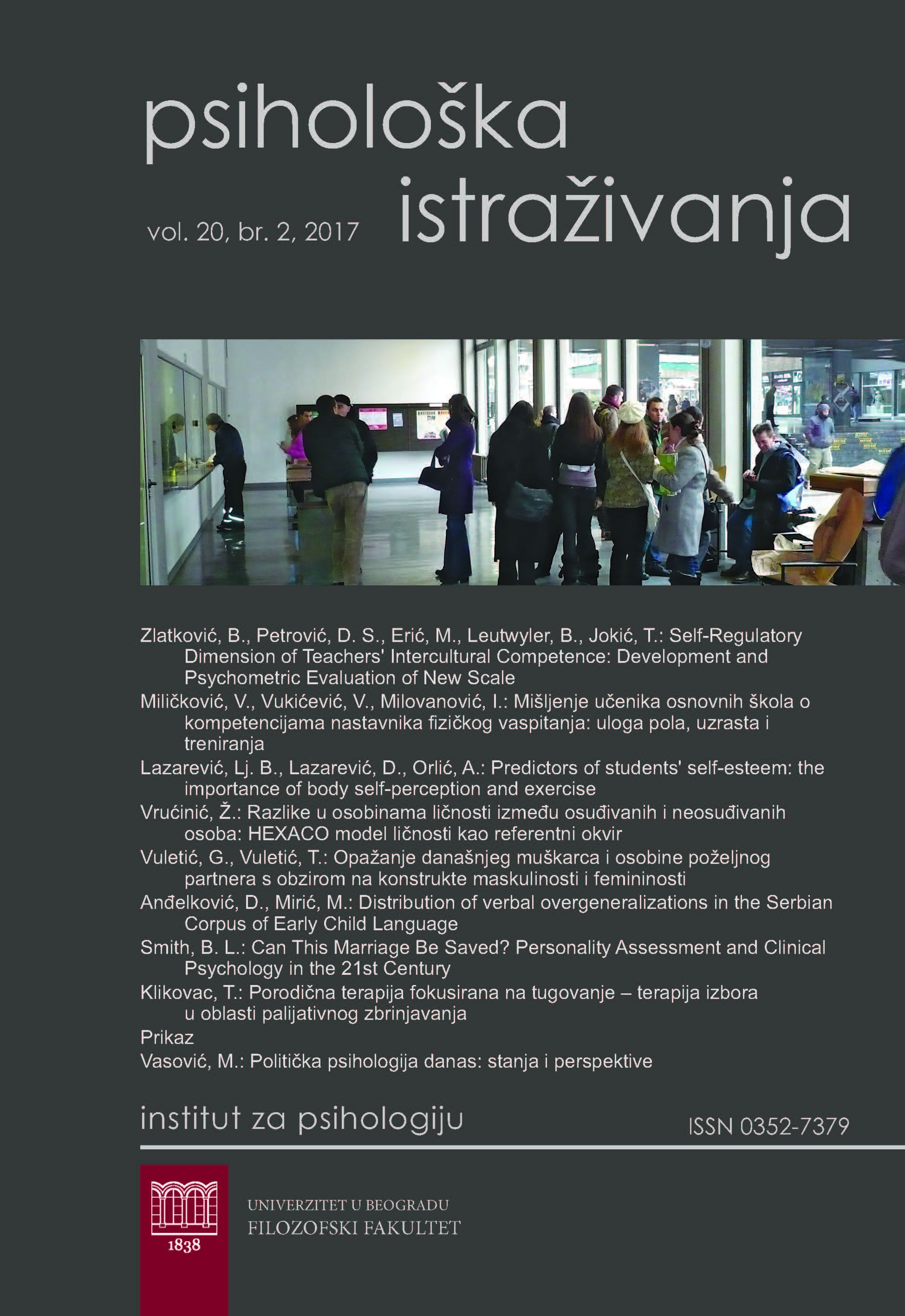 Distribution of verbal overgeneralizations in the Serbian corpus of early child language Cover Image