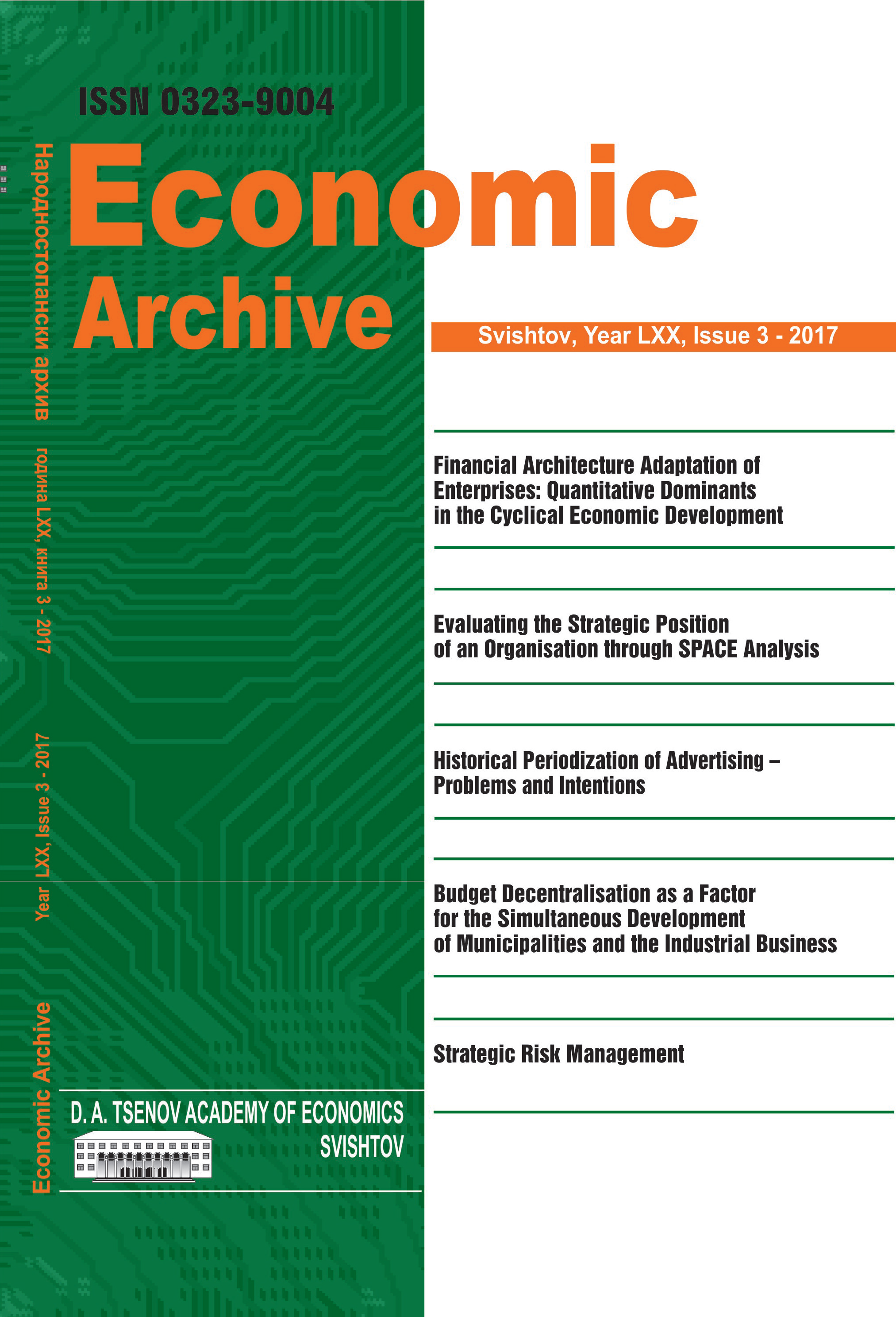 FINANCIAL ARCHITECTURE ADAPTATION OF ENTERPRISES: QUANTITATIVE DOMINANTS IN THE CYCLICAL ECONOMIC DEVELOPMENT Cover Image